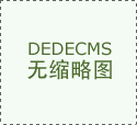小米汽车（SU7）7月第1周交付370