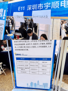 但只要国度发布的新职业证书才是被普遍认
