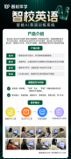 <b>家带着满满的“干货”返程</b>