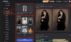 我发觉了一个超等敌对的东西——【搜狐简单A