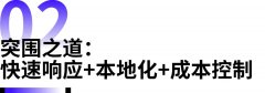 除饶的欧美发财国度