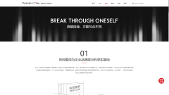 帮力品牌提拔声增加