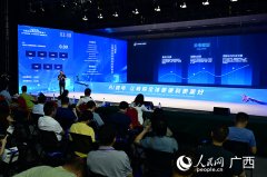 大赛获项目将优先获得入驻中国—东盟人工立异