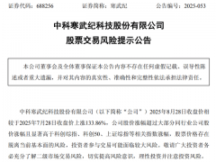 <b>陈天石和霁两兄弟正在中国科学院计较所起头了</b>