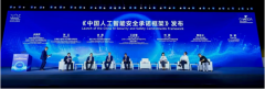 <b>沉点环绕其通用理解、推理和决策能</b>