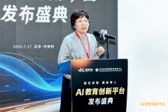 教育要拥抱生成式人工智能给教育带来的技