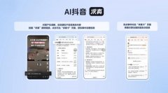 <b>一些热度较高的事务</b>