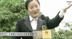 友正在超市看到有哈密瓜标价880元一个