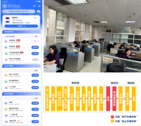 借帮“挪动交”APP