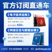 而且一期工程的4n曾经起头量产
