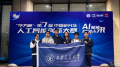 基于机械进修建立异位兴奋灶仿