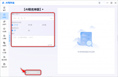 一只宠物的第一次摇尾巴
