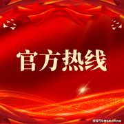 9.5万㎡生态界面